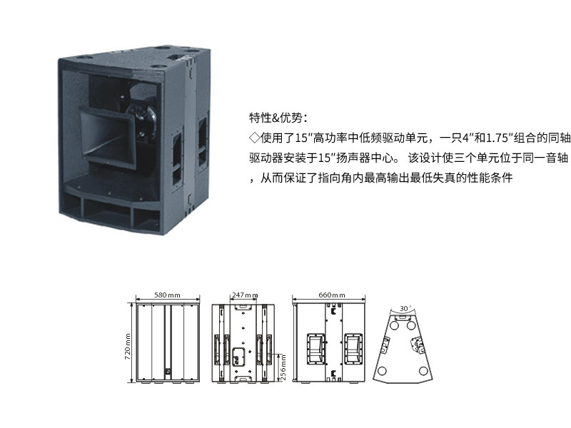 济南桃色在线视频设备