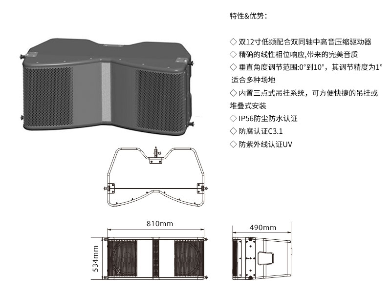 济南桃色在线视频工程