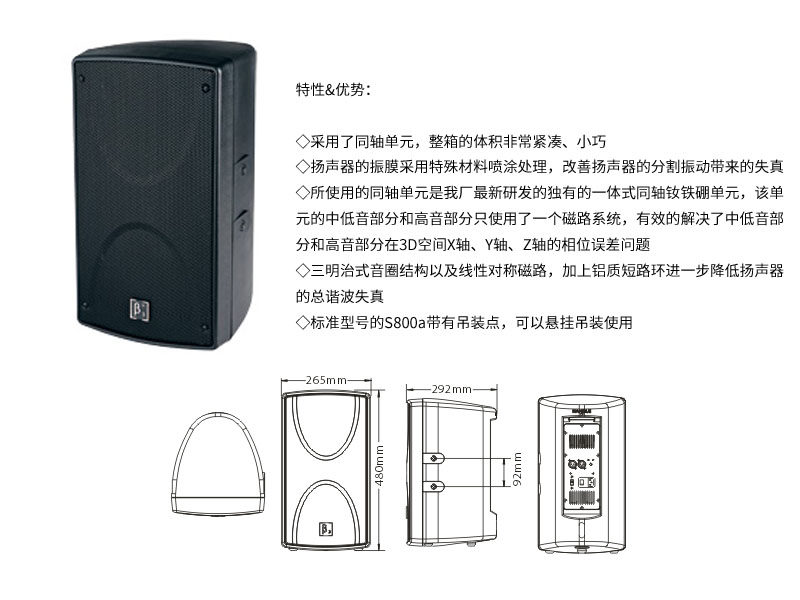 桃色在线视频设备