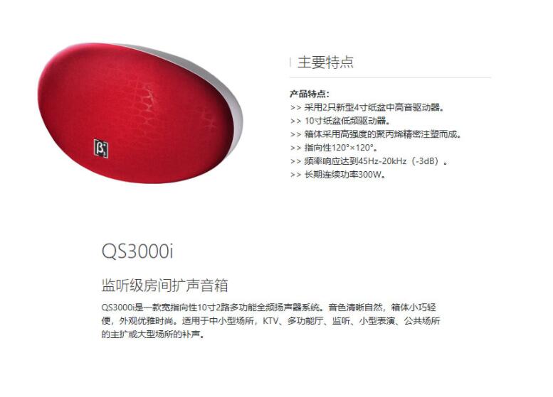 店铺桃色在线视频设备