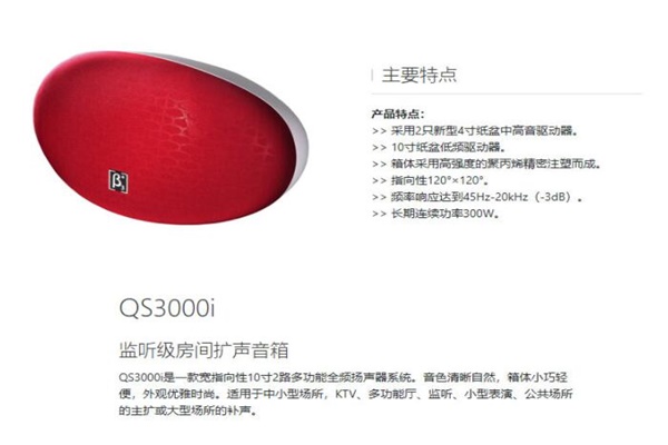 商店桃色在线视频设备