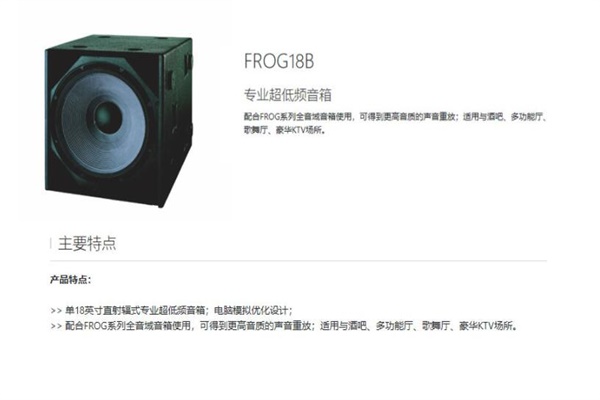 户外桃色在线视频工程