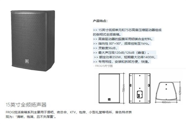 会议室桃色在线视频设备