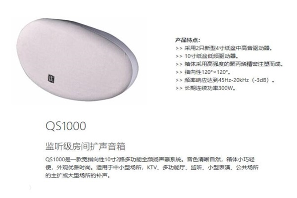 舞台灯光桃色在线视频设备