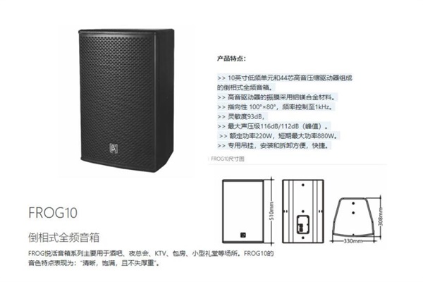 会议桃色在线视频设备