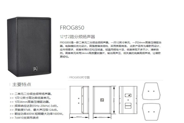 会议桃色在线视频设备