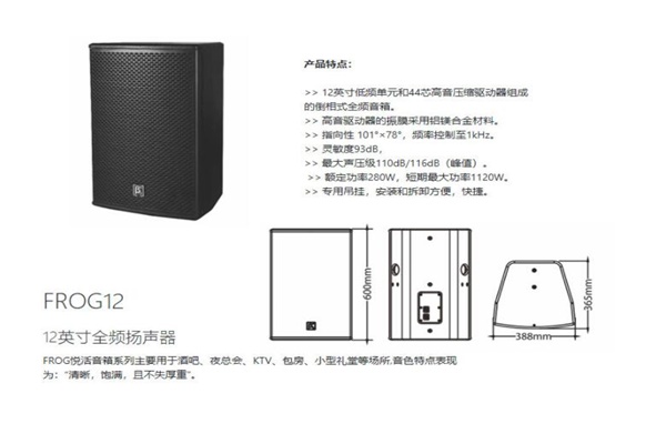 会议室桃色在线视频设备